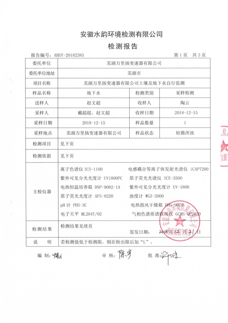 PT视讯·(中国游)官方网站