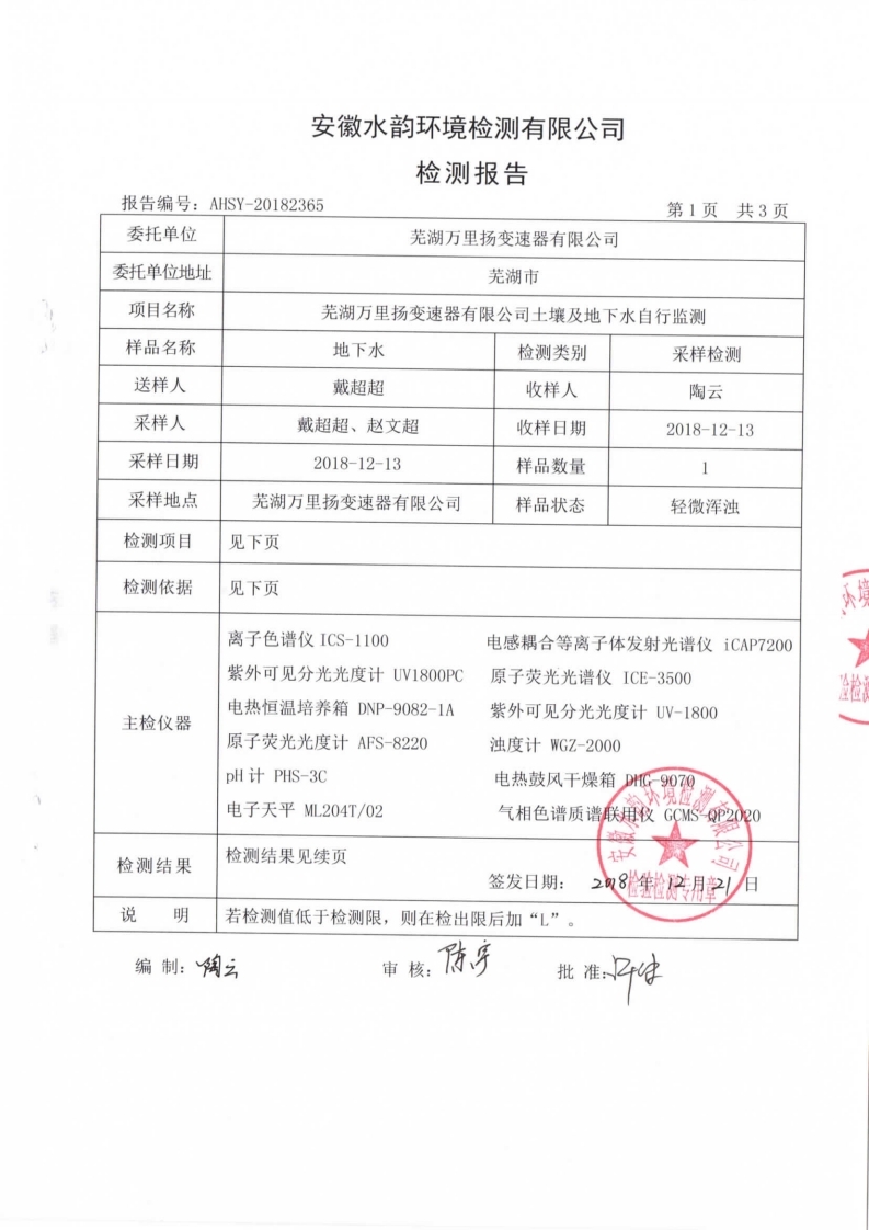 PT视讯·(中国游)官方网站
