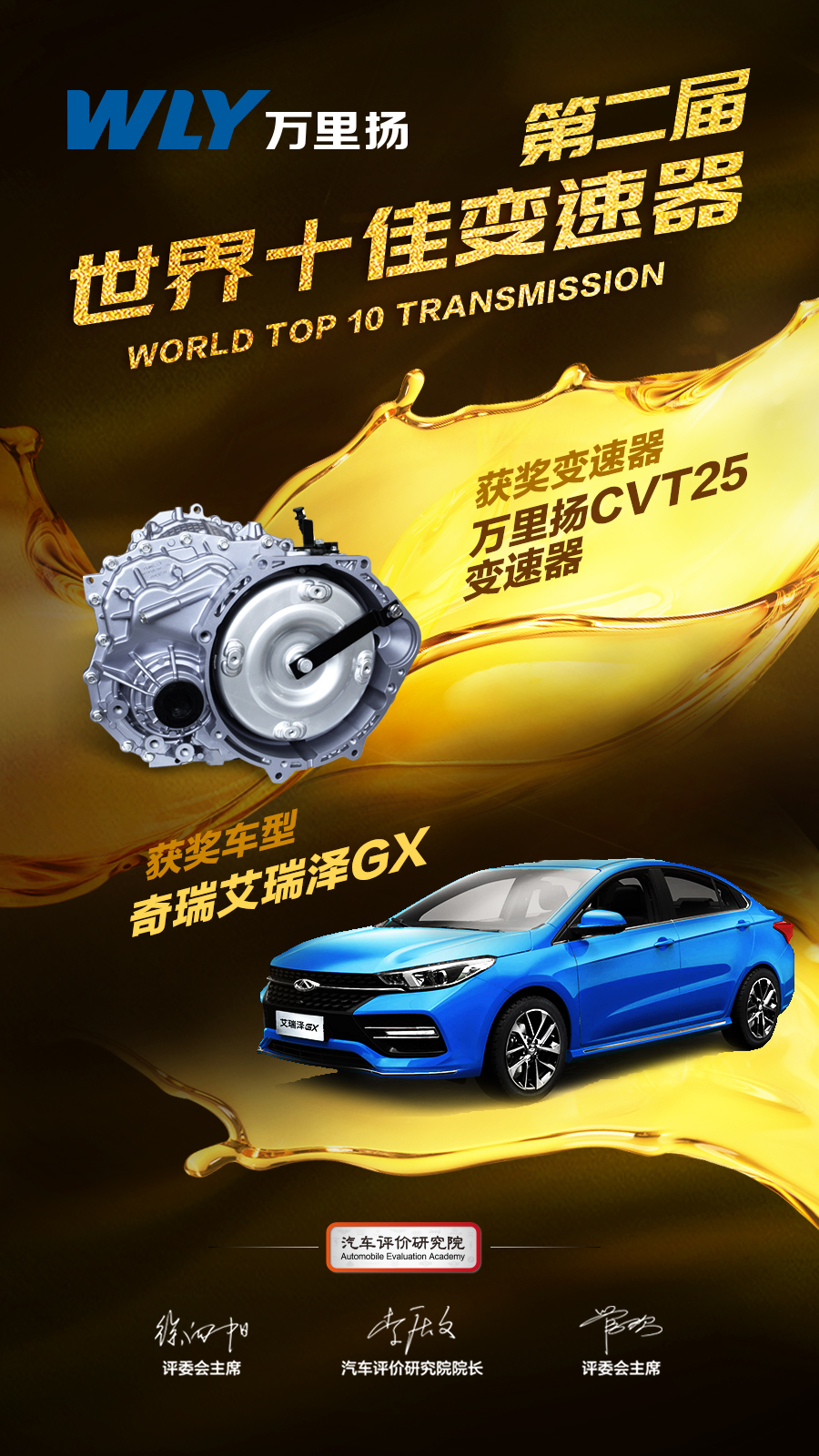 PT视讯·(中国游)官方网站