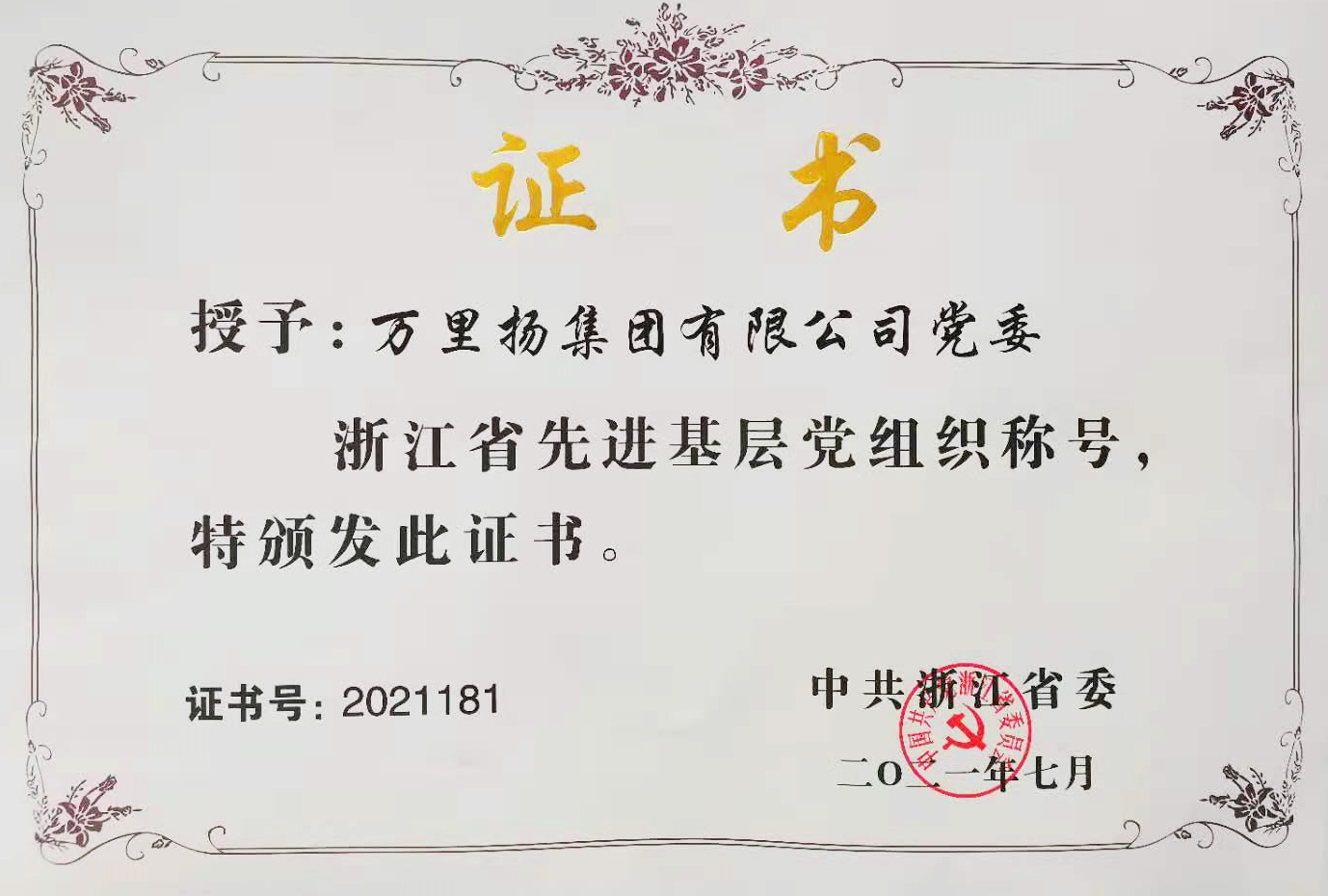 PT视讯·(中国游)官方网站