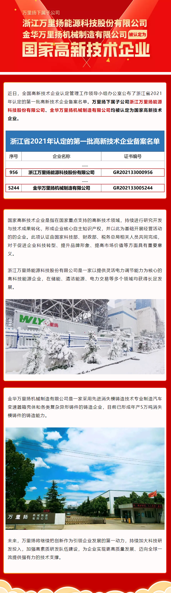 PT视讯·(中国游)官方网站