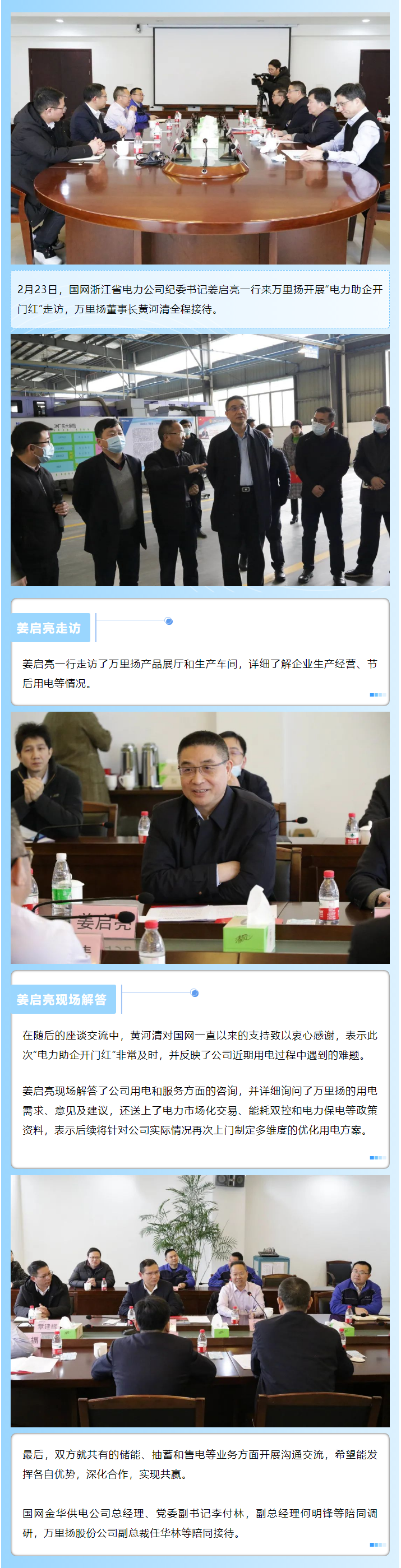 PT视讯·(中国游)官方网站