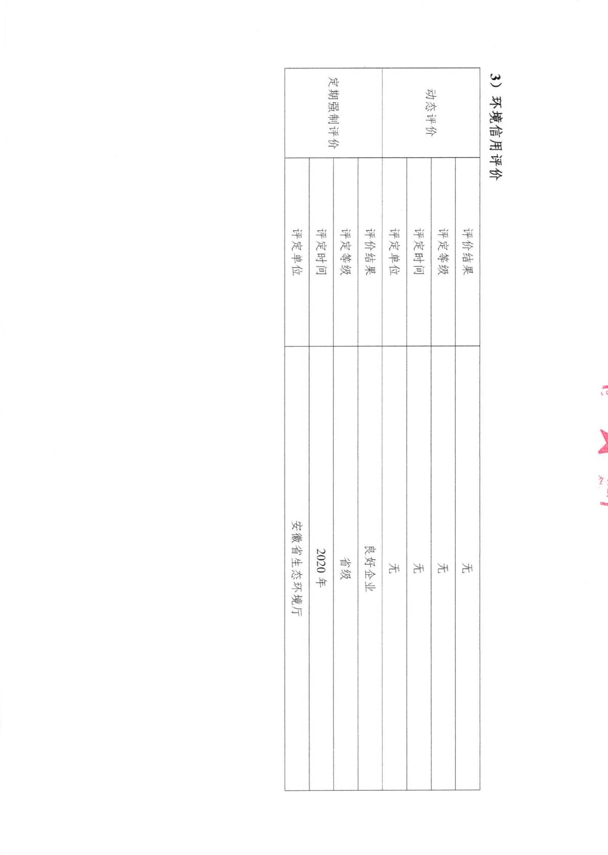 PT视讯·(中国游)官方网站