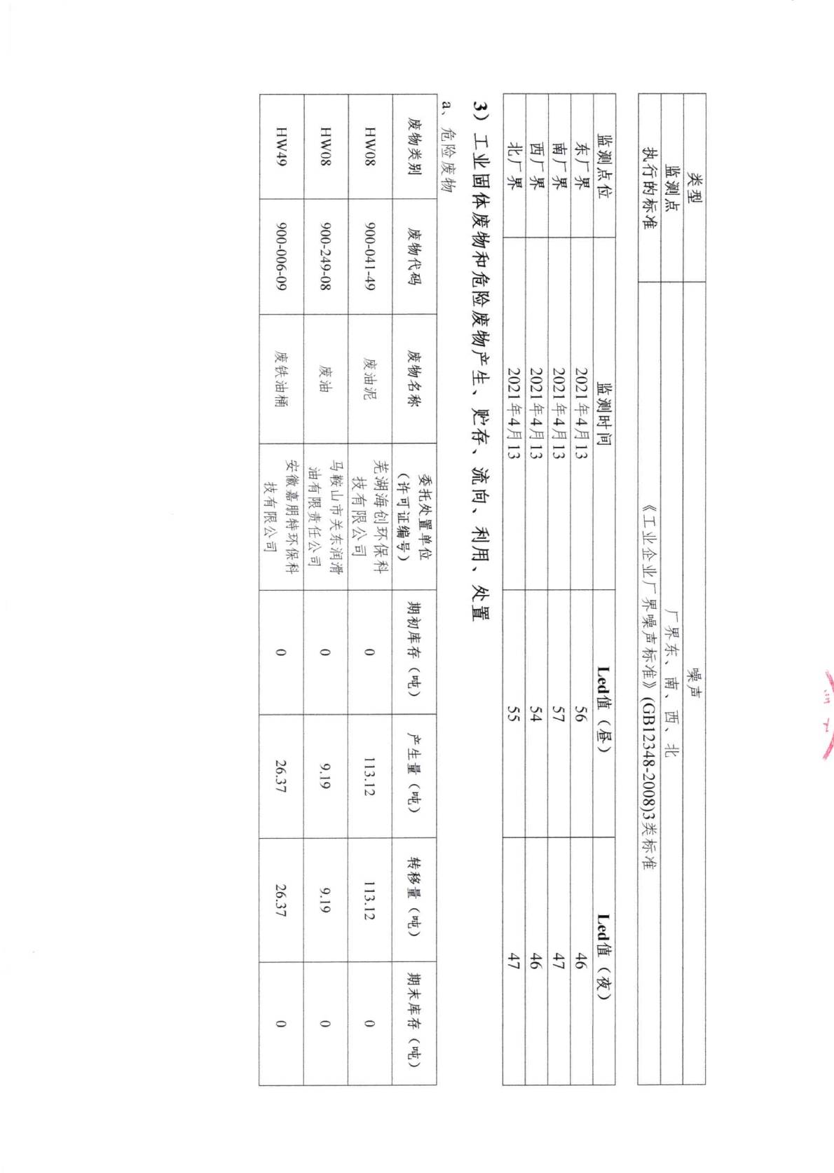 PT视讯·(中国游)官方网站