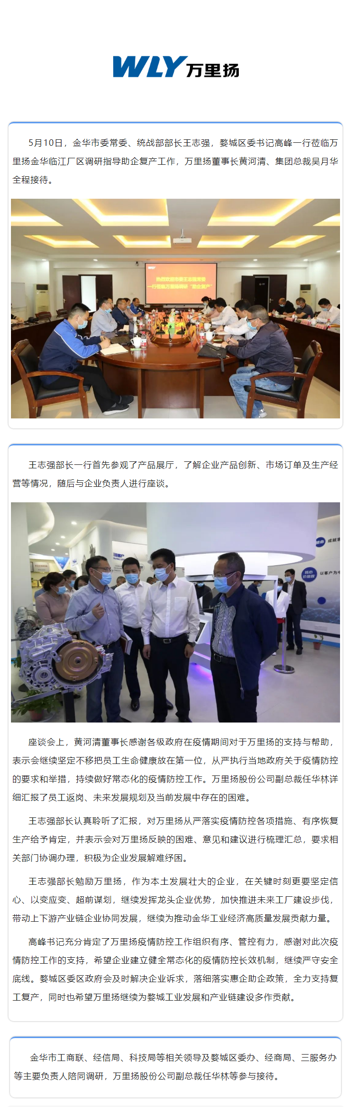 PT视讯·(中国游)官方网站