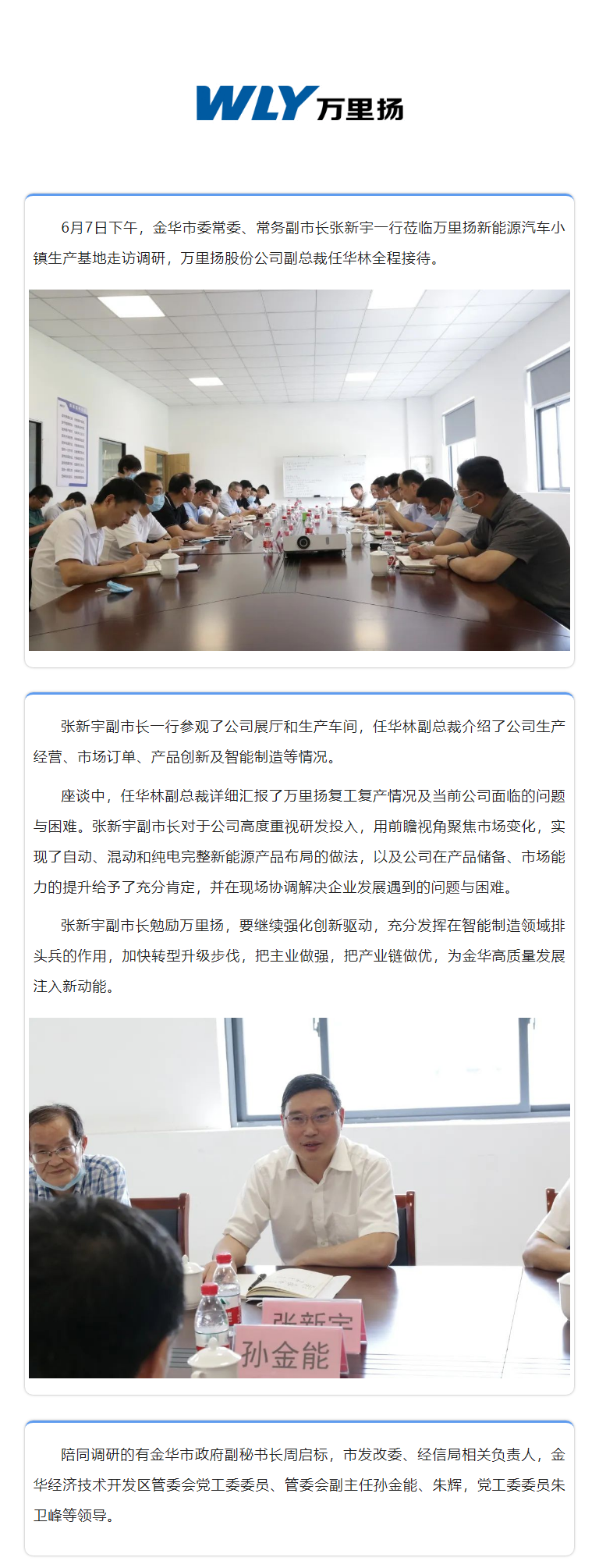 PT视讯·(中国游)官方网站