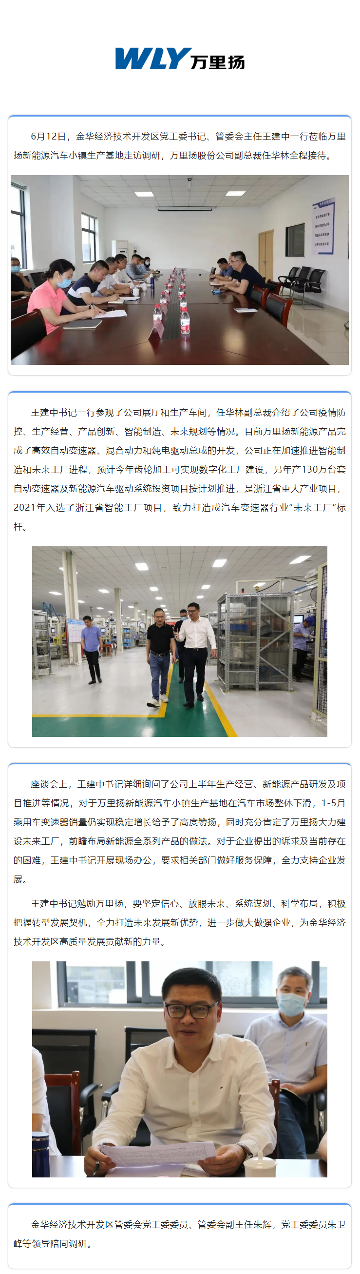 PT视讯·(中国游)官方网站