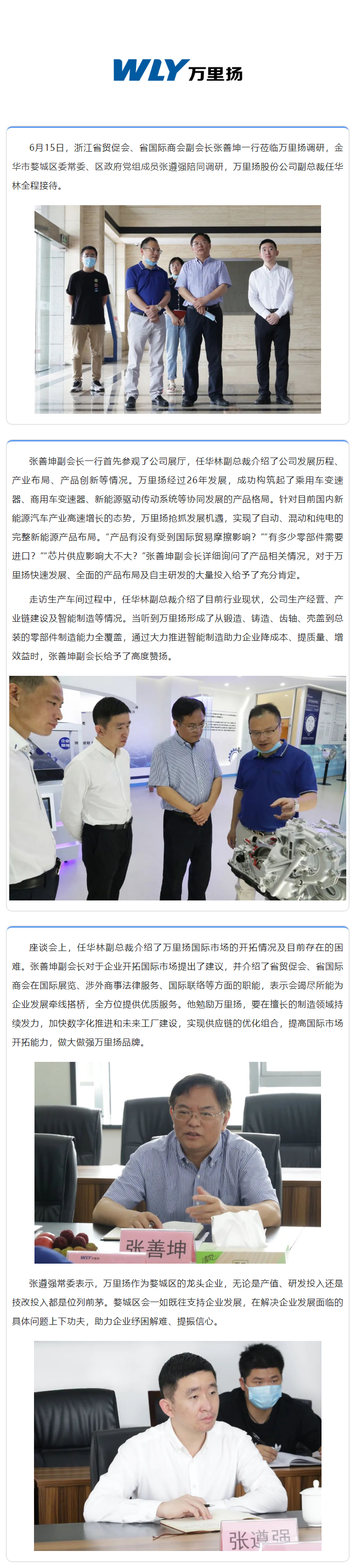 PT视讯·(中国游)官方网站