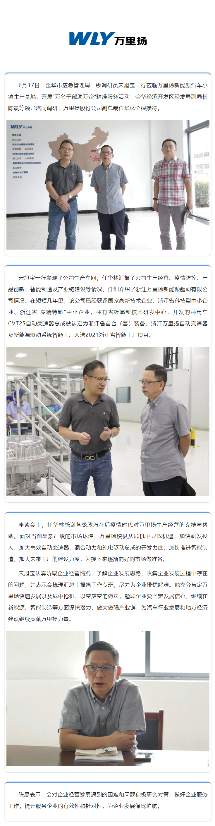 PT视讯·(中国游)官方网站