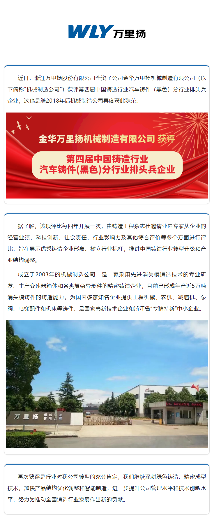 PT视讯·(中国游)官方网站