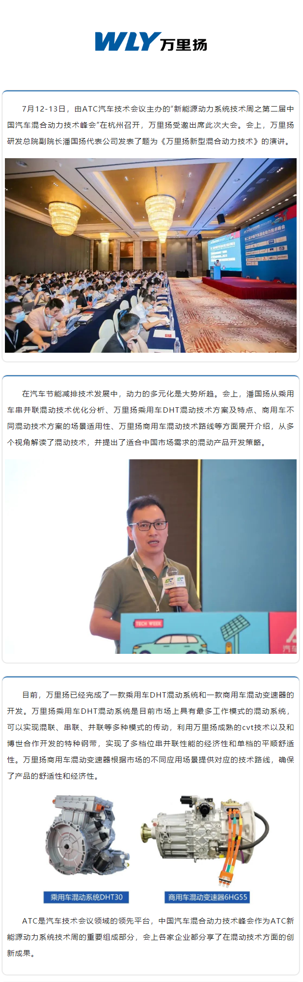 PT视讯·(中国游)官方网站