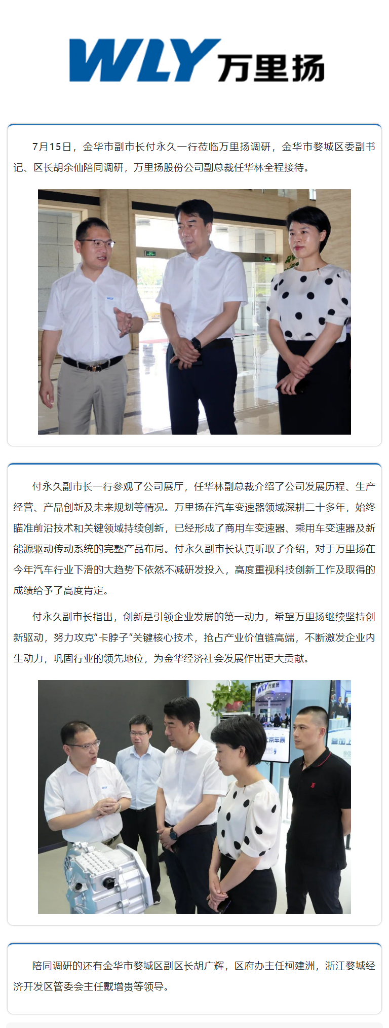 PT视讯·(中国游)官方网站