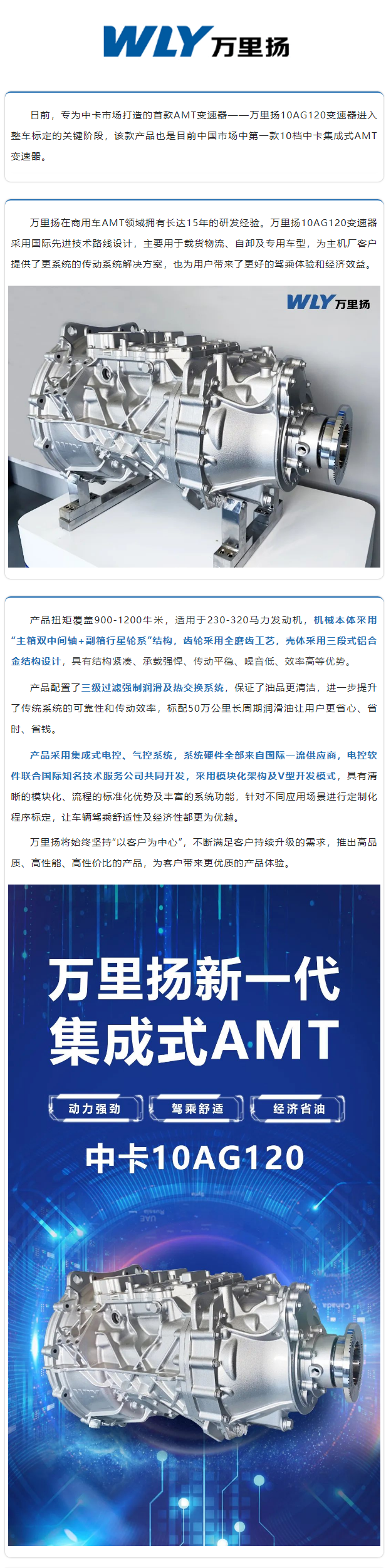 PT视讯·(中国游)官方网站