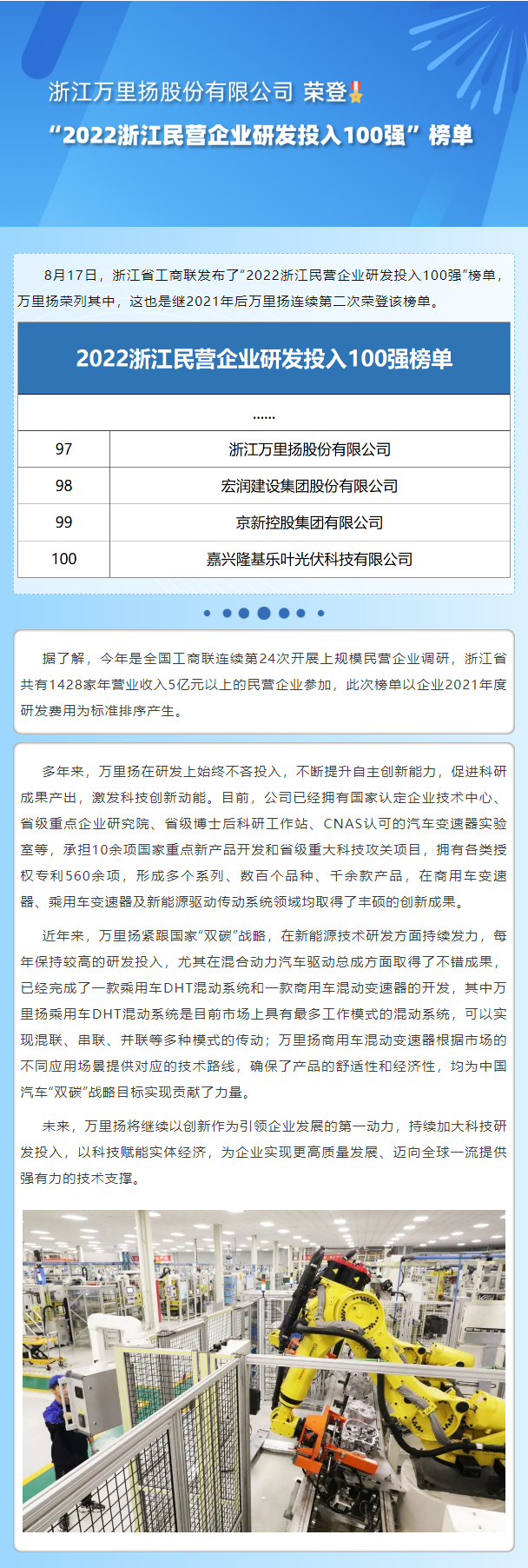 PT视讯·(中国游)官方网站