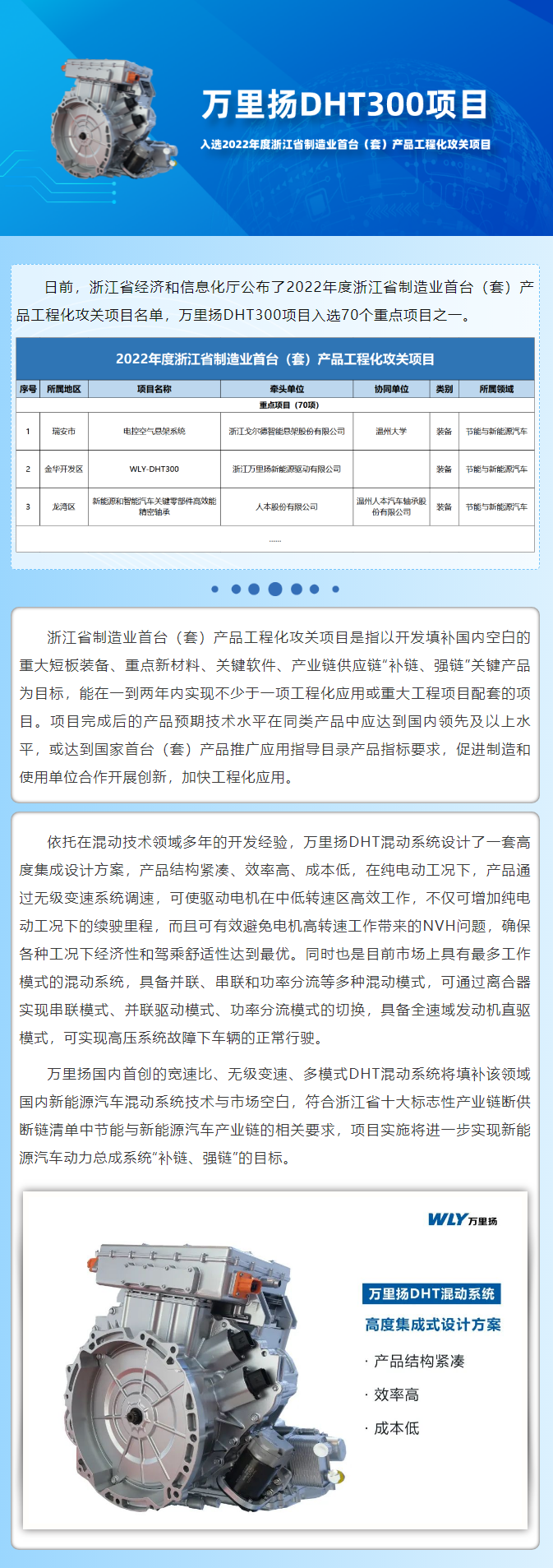 PT视讯·(中国游)官方网站