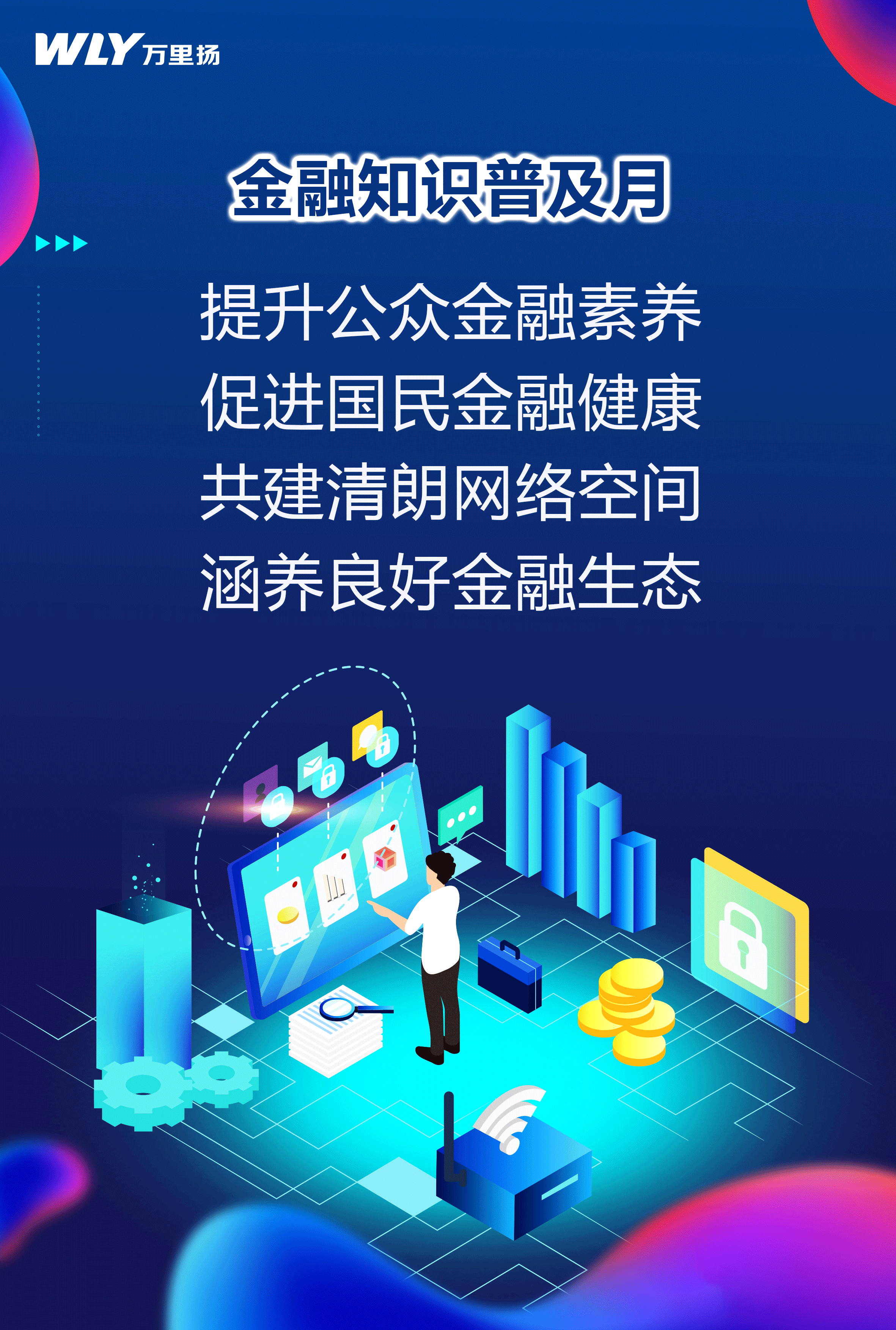 PT视讯·(中国游)官方网站