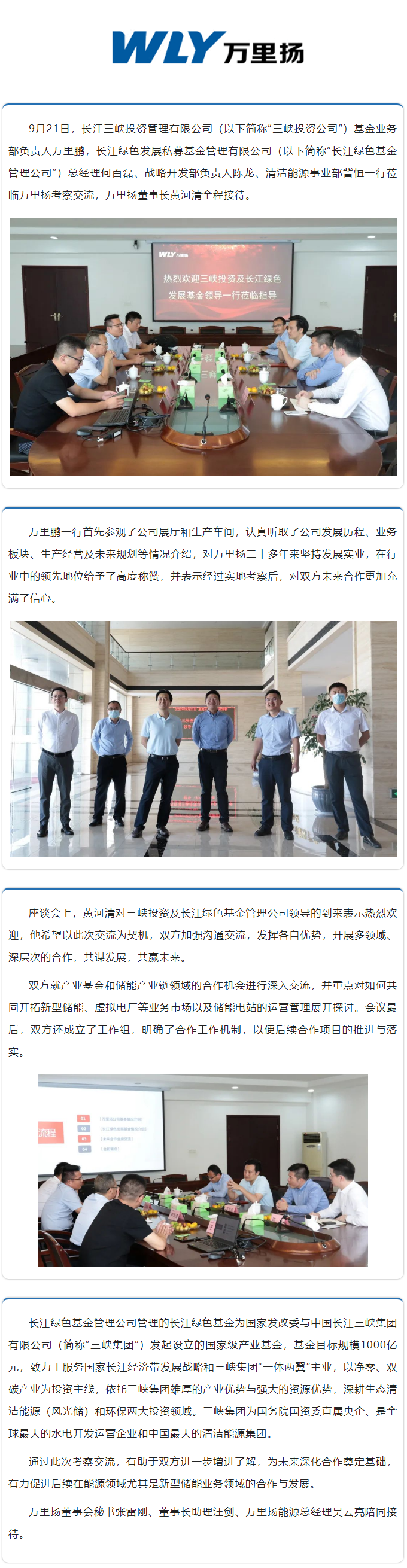 PT视讯·(中国游)官方网站