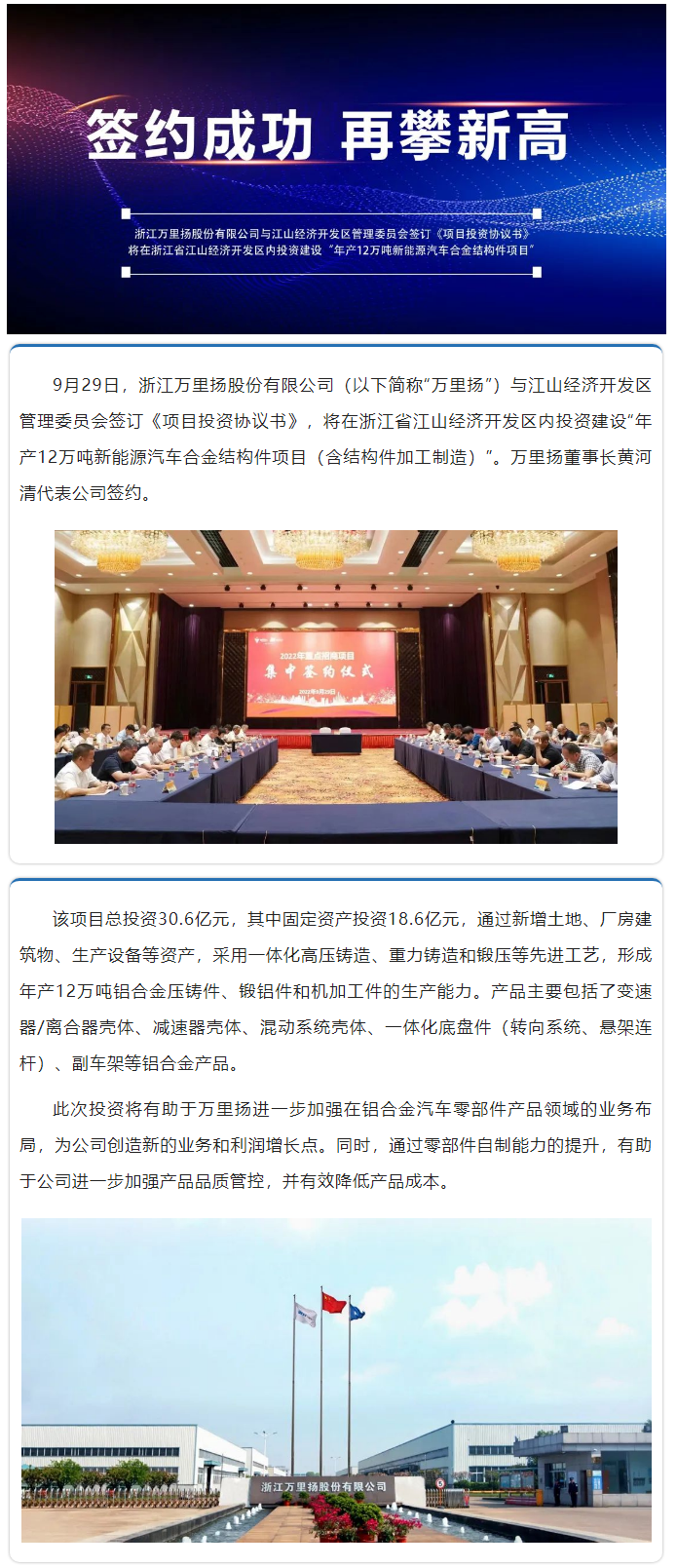 PT视讯·(中国游)官方网站