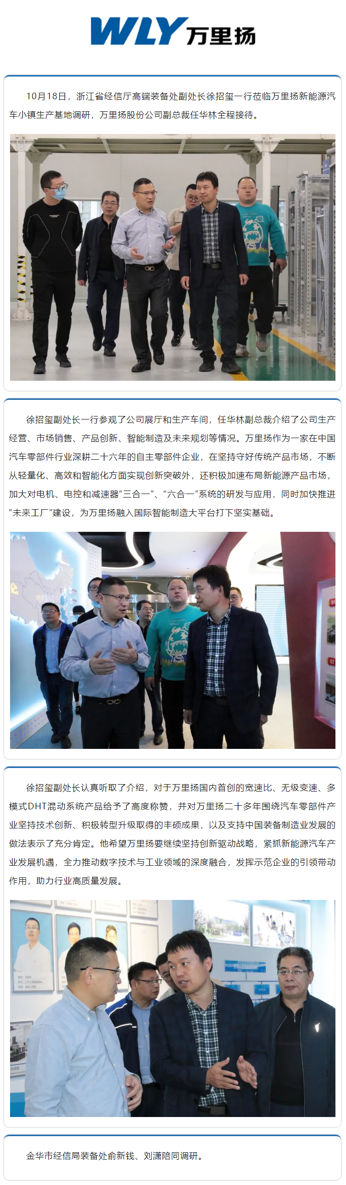 PT视讯·(中国游)官方网站