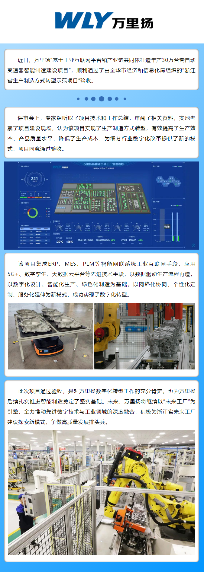 PT视讯·(中国游)官方网站