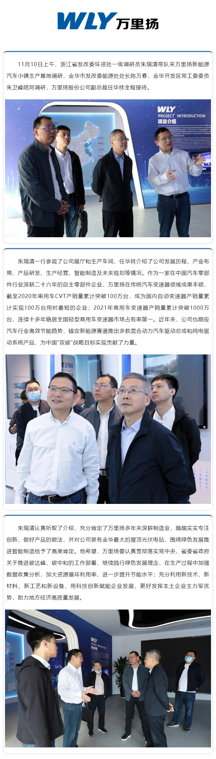 PT视讯·(中国游)官方网站