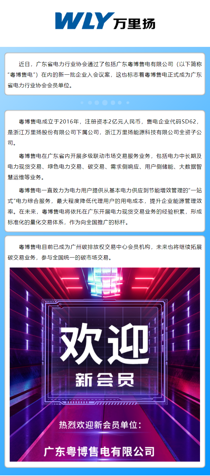 PT视讯·(中国游)官方网站