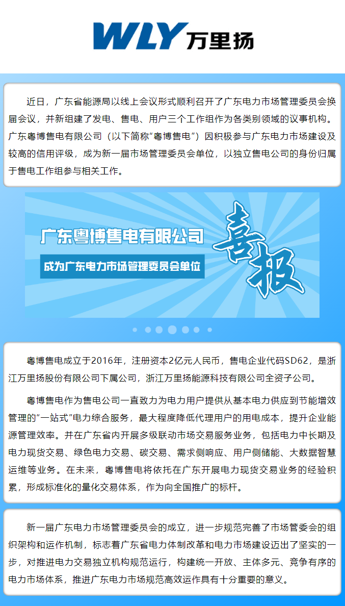 PT视讯·(中国游)官方网站