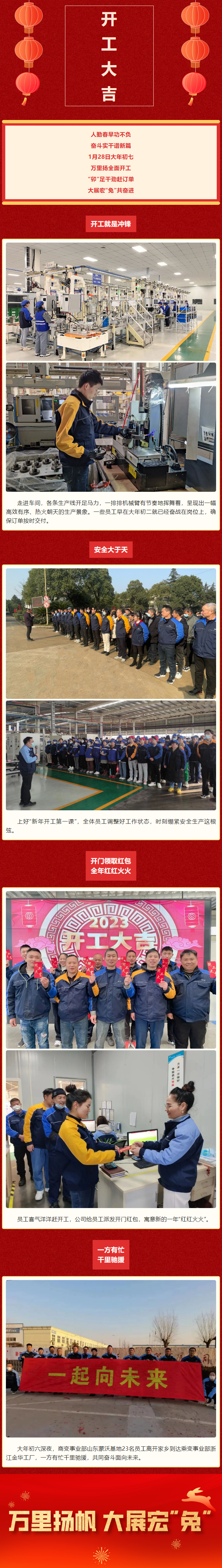 PT视讯·(中国游)官方网站