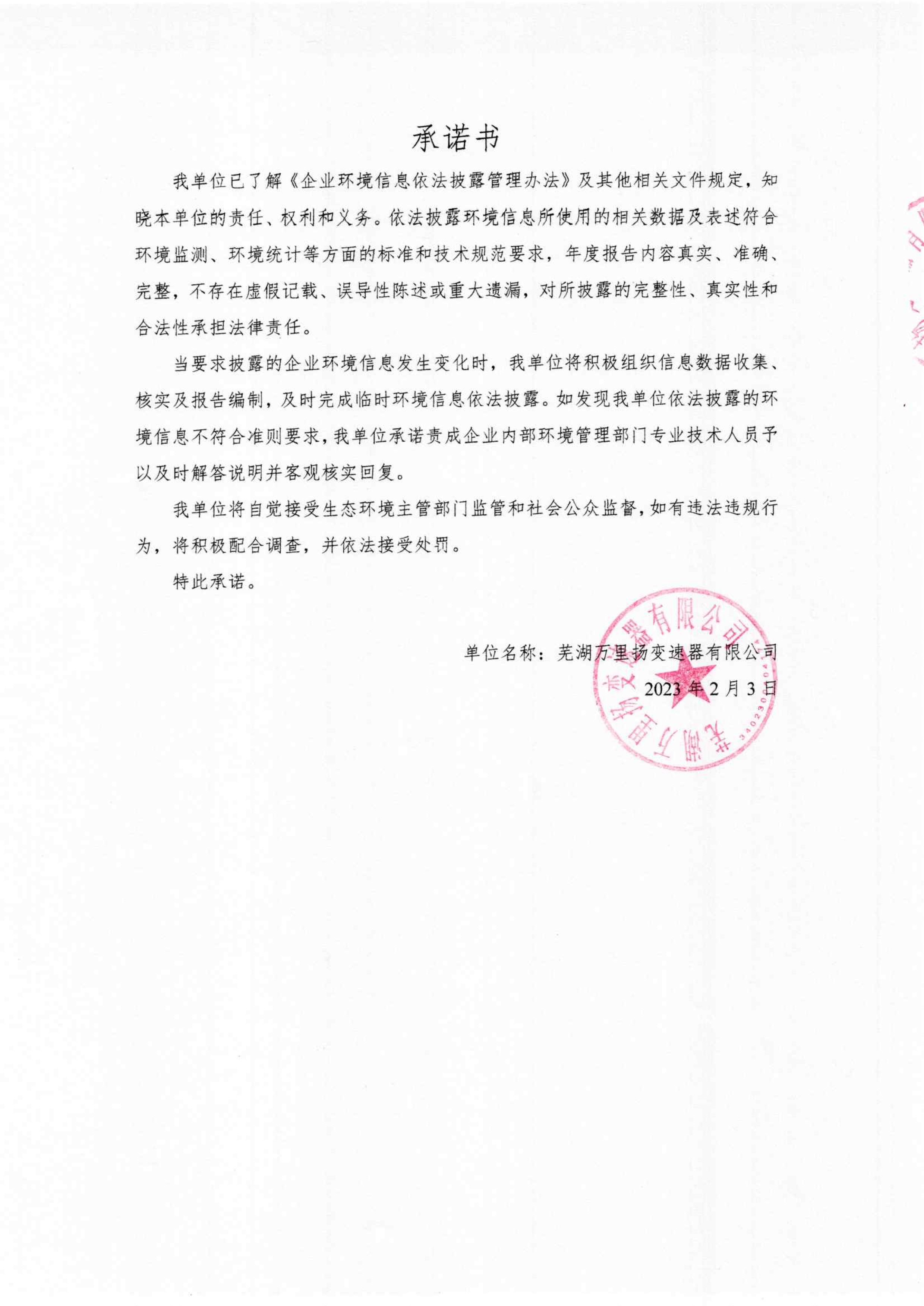 PT视讯·(中国游)官方网站