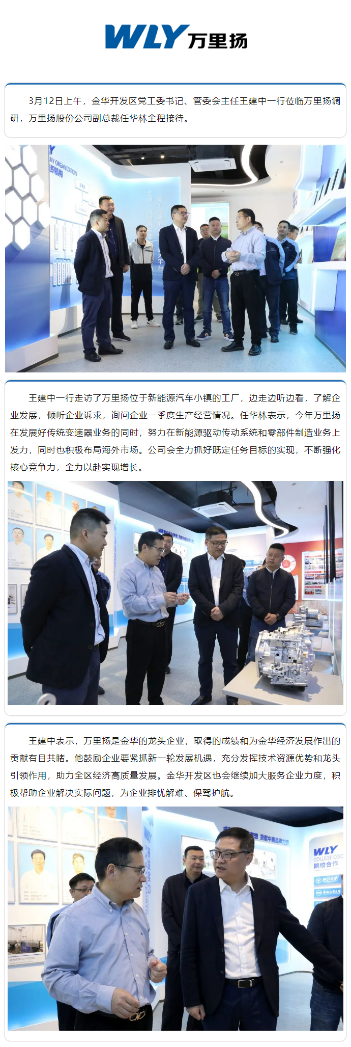 PT视讯·(中国游)官方网站