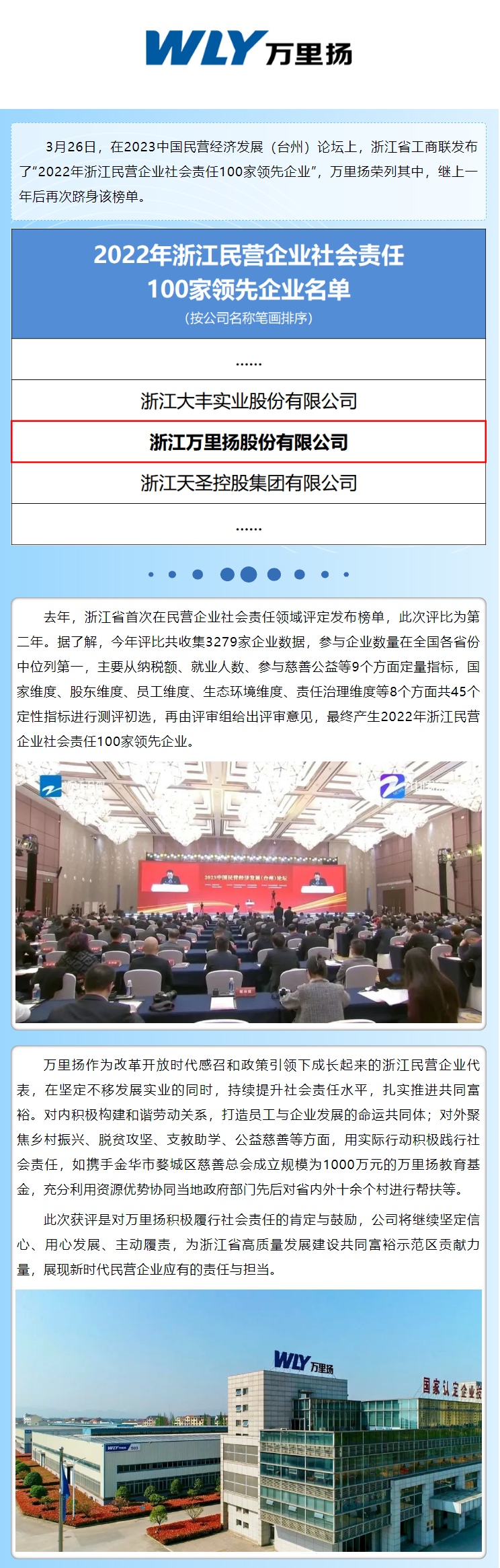 PT视讯·(中国游)官方网站