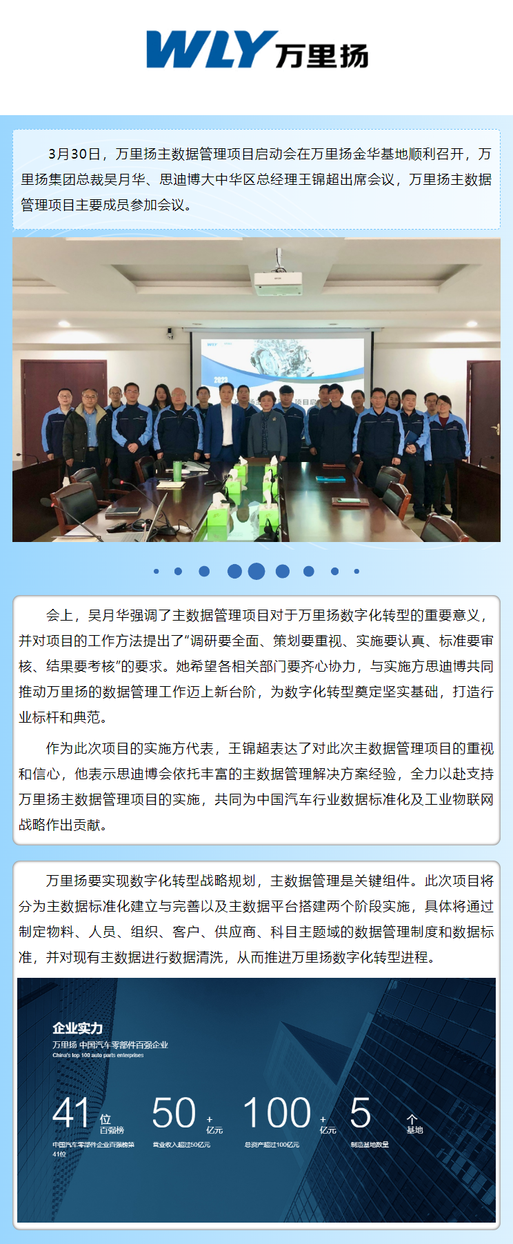 PT视讯·(中国游)官方网站