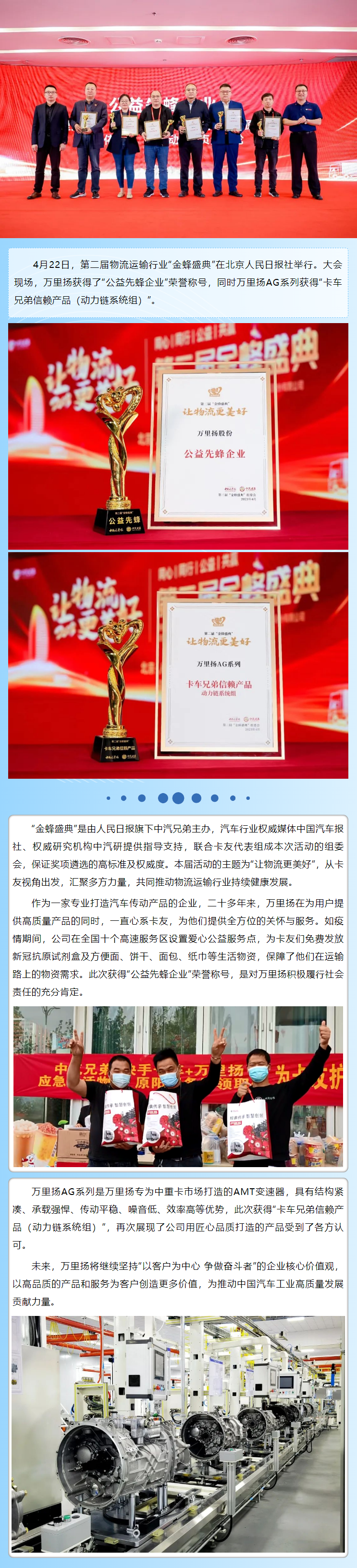 PT视讯·(中国游)官方网站