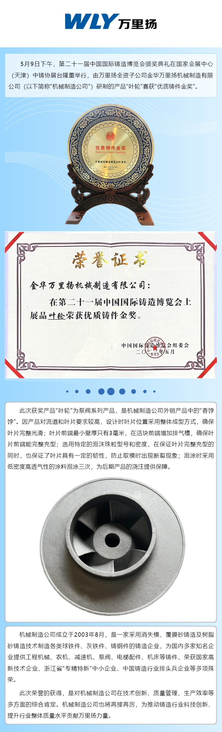 PT视讯·(中国游)官方网站