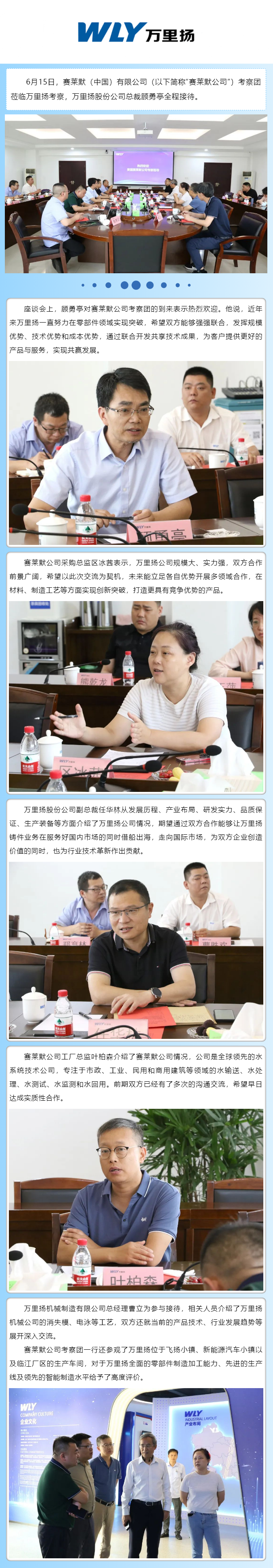 PT视讯·(中国游)官方网站