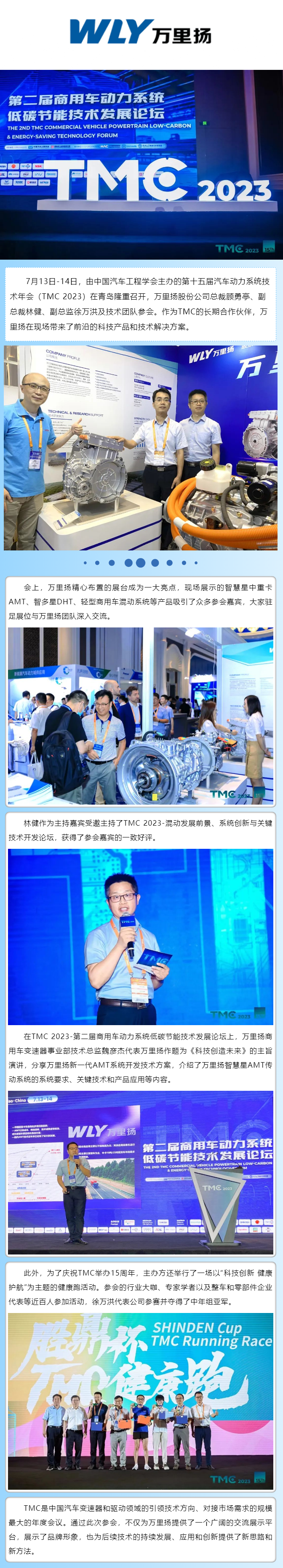 PT视讯·(中国游)官方网站