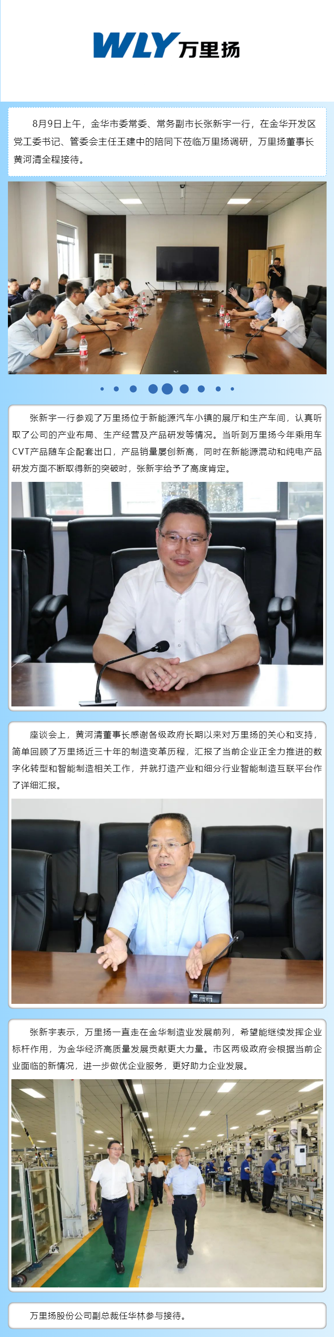 PT视讯·(中国游)官方网站