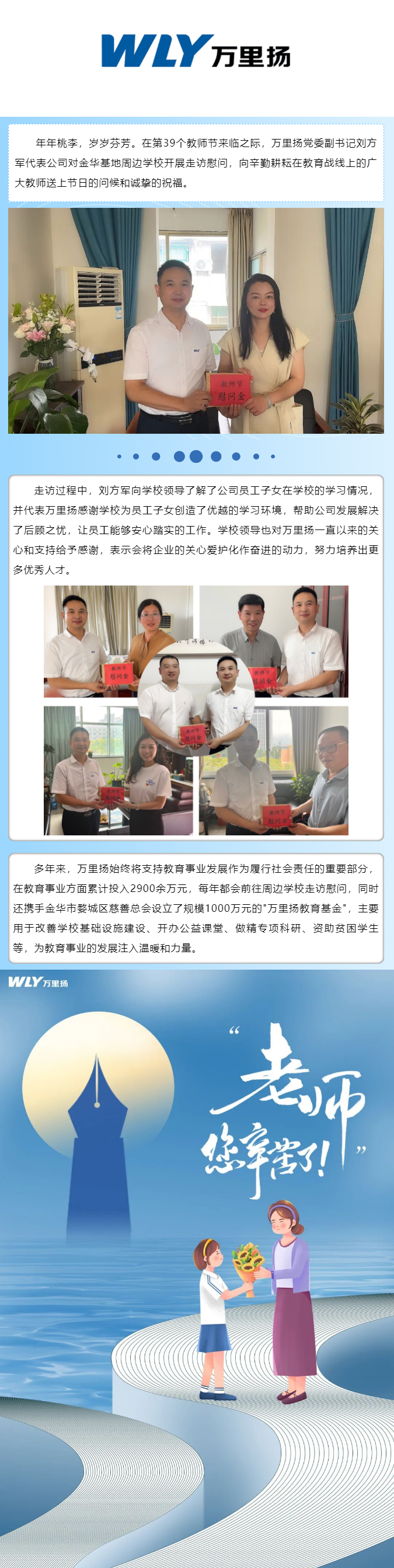 PT视讯·(中国游)官方网站