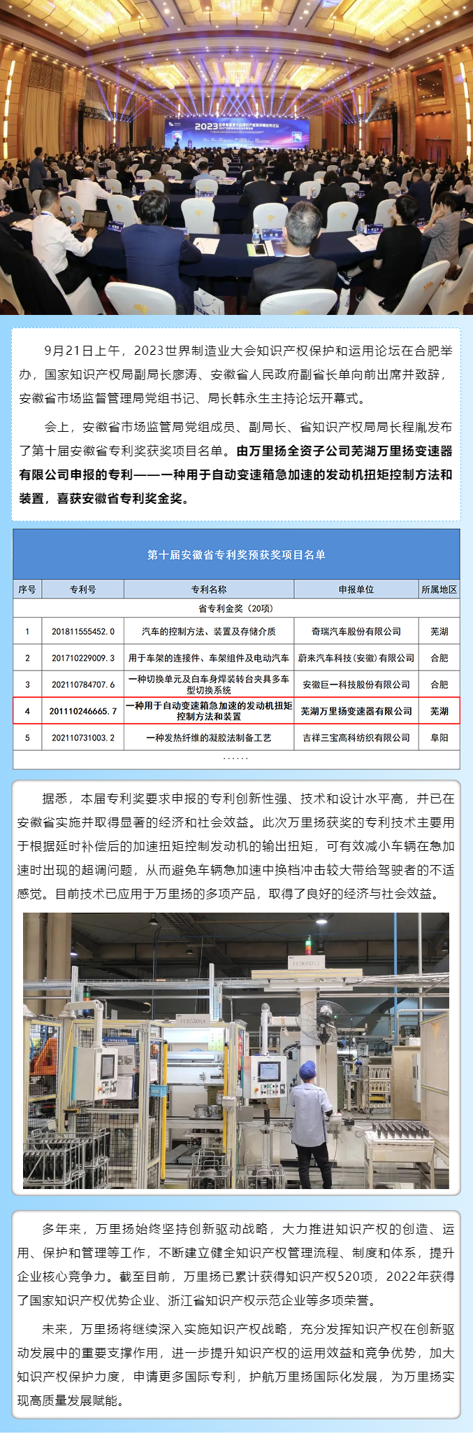 PT视讯·(中国游)官方网站