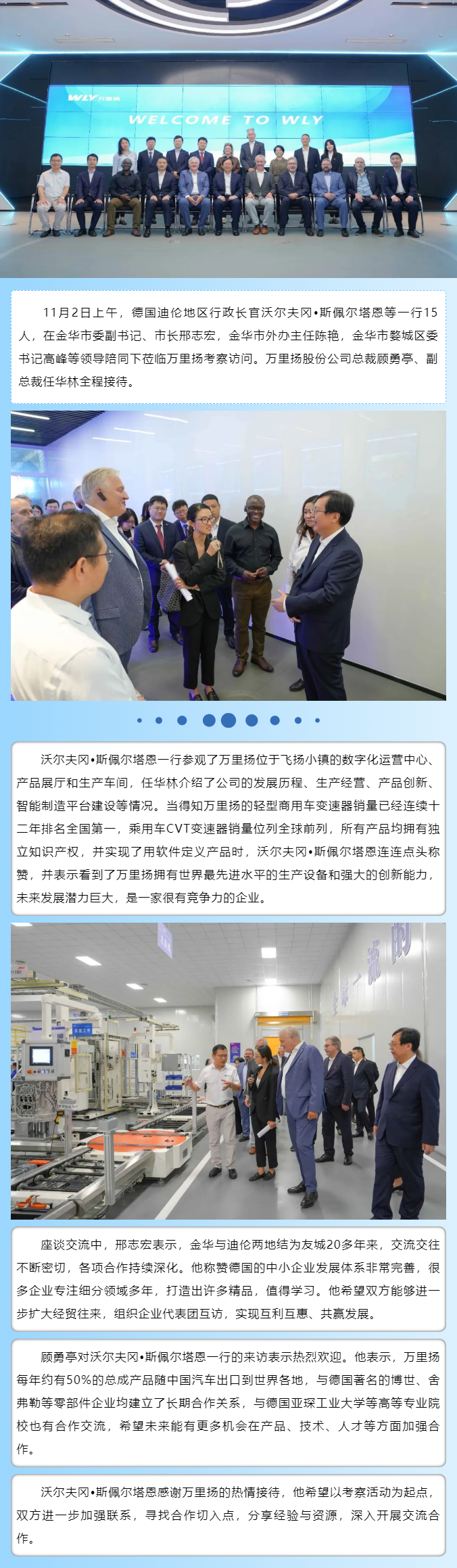 PT视讯·(中国游)官方网站