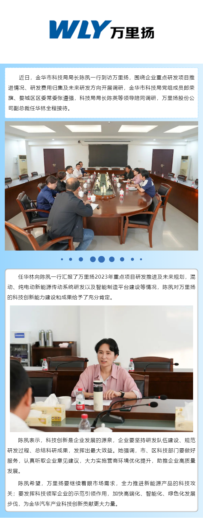 PT视讯·(中国游)官方网站