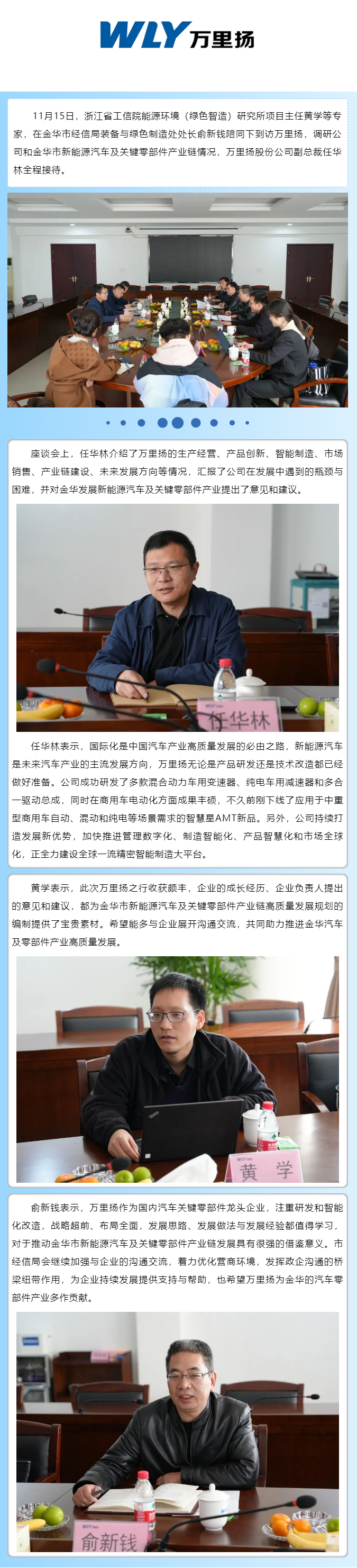 PT视讯·(中国游)官方网站