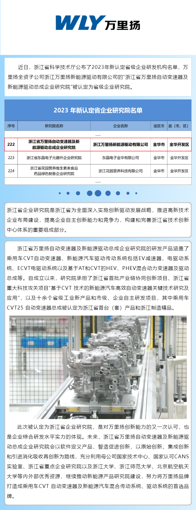 PT视讯·(中国游)官方网站