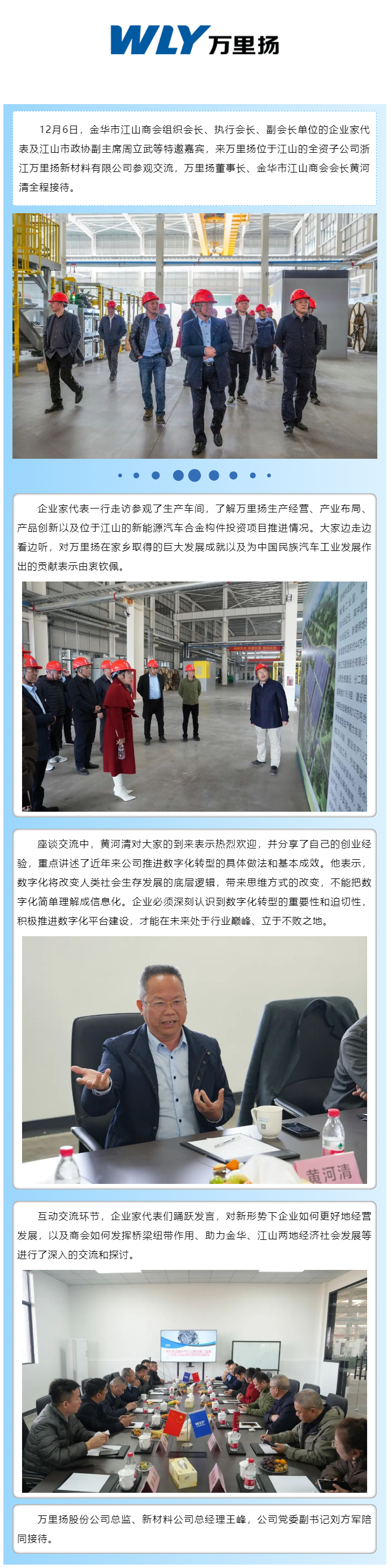 PT视讯·(中国游)官方网站