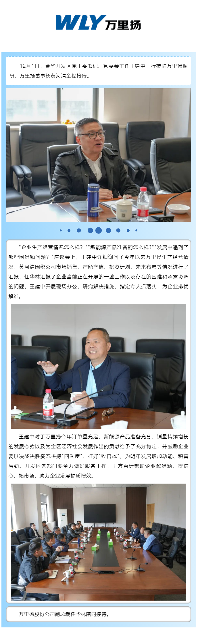 PT视讯·(中国游)官方网站