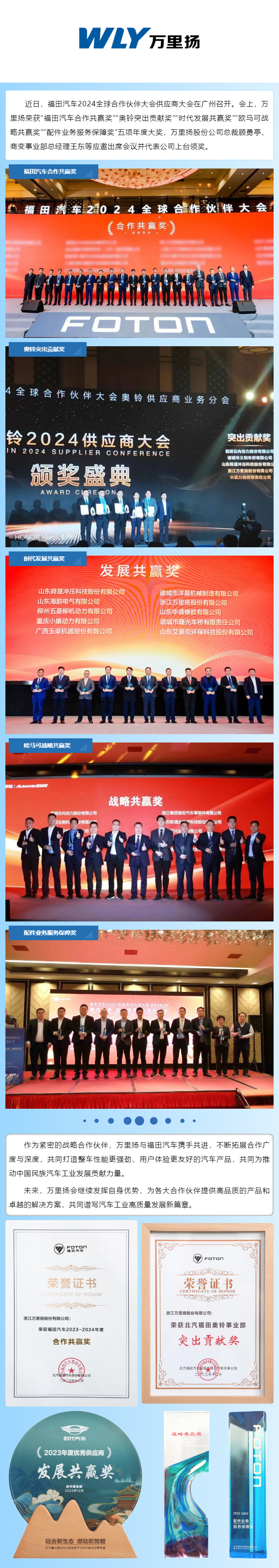 PT视讯·(中国游)官方网站