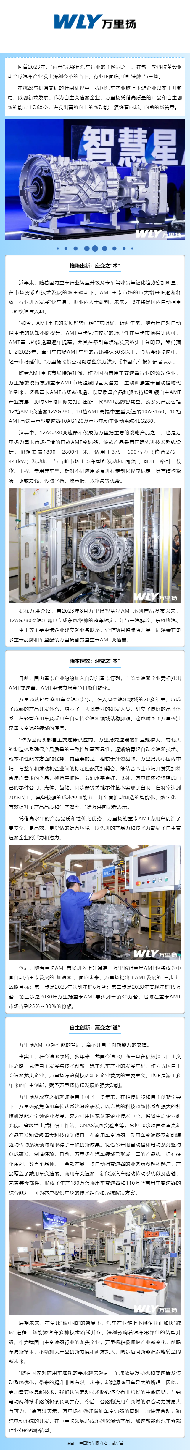 PT视讯·(中国游)官方网站