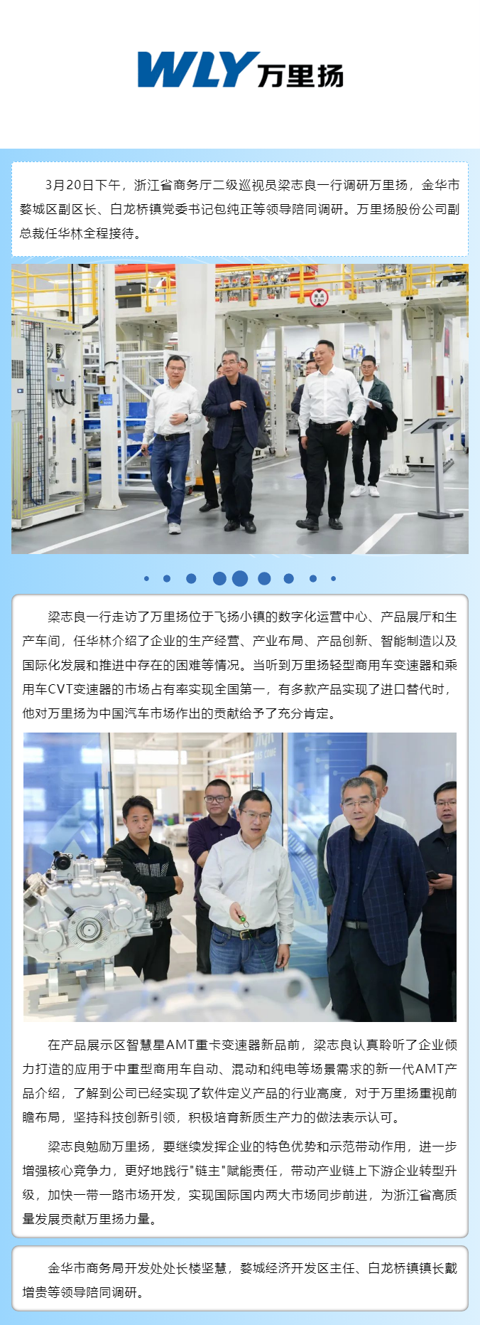 PT视讯·(中国游)官方网站