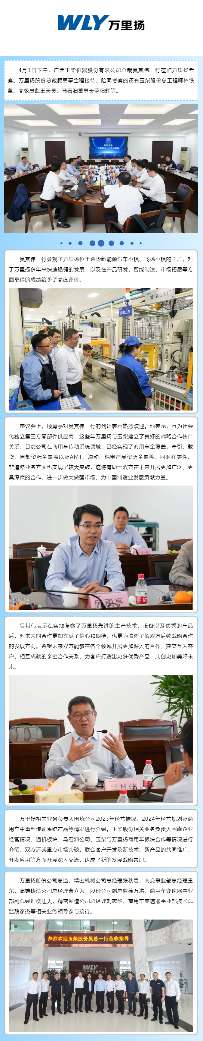 PT视讯·(中国游)官方网站