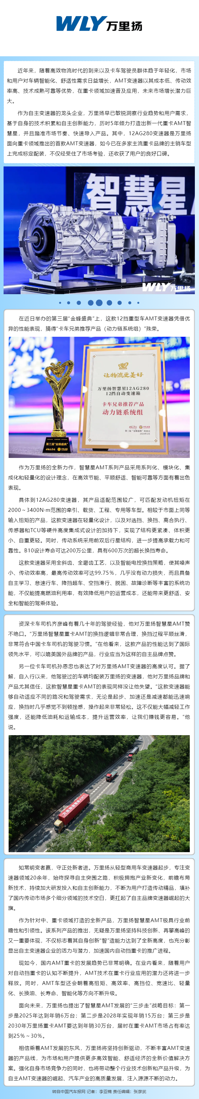 PT视讯·(中国游)官方网站